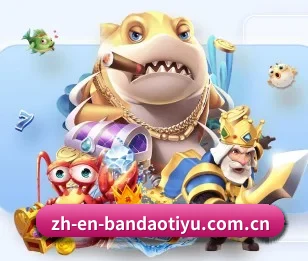比分查询与赛事提醒 - Bandao Sports